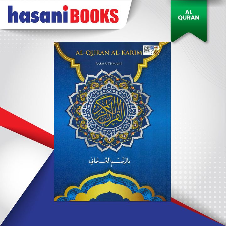 EASYSTORE AL-QURANnnnn-01