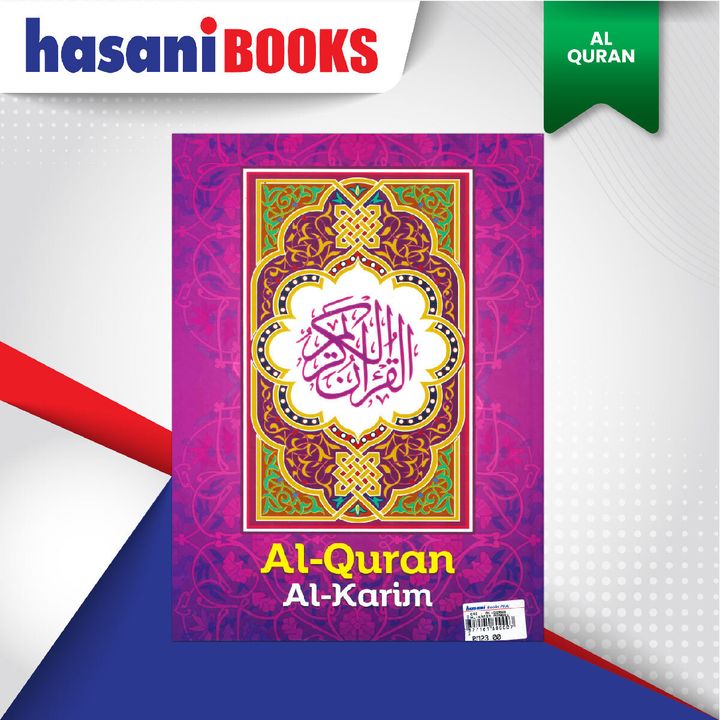 EASYSTORE AL-QURANnnnn-03