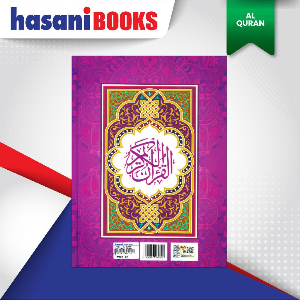 EASYSTORE AL-QURANnnnn-04