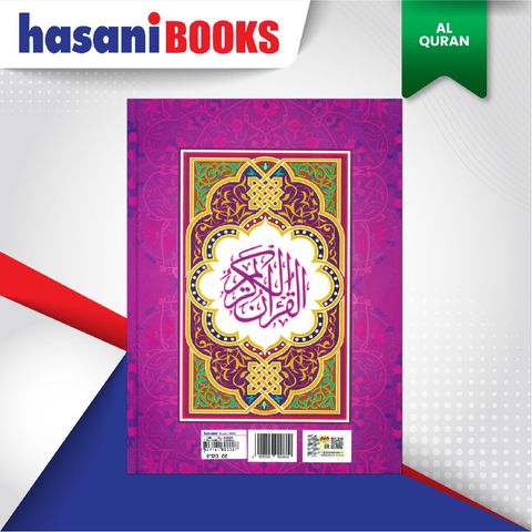 EASYSTORE AL-QURANnnnn-04