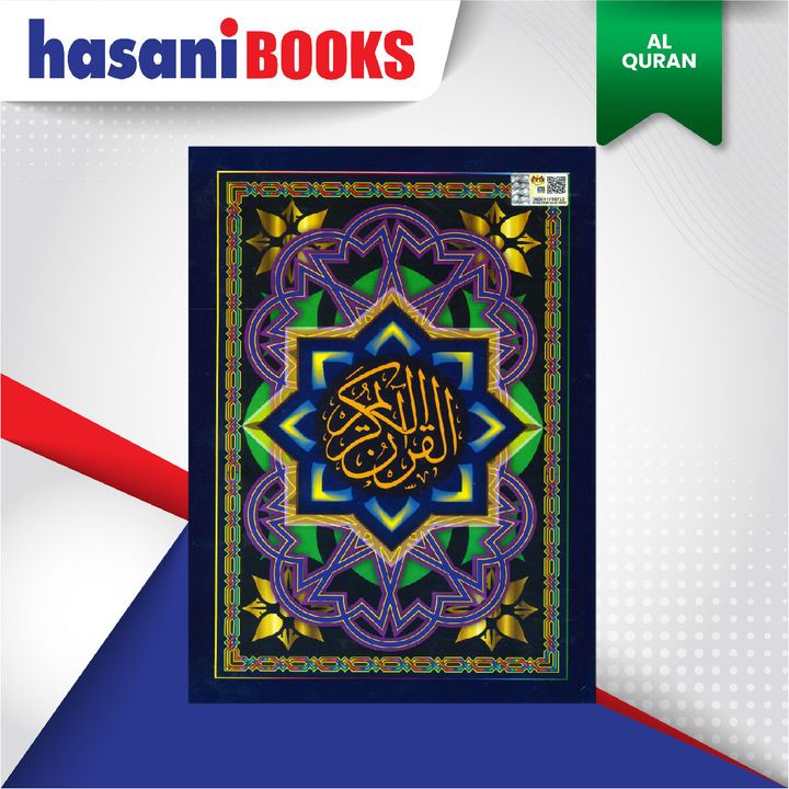 EASYSTORE AL-QURANnnnn-05