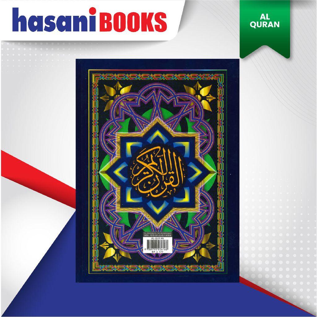 EASYSTORE AL-QURANnnnn-06