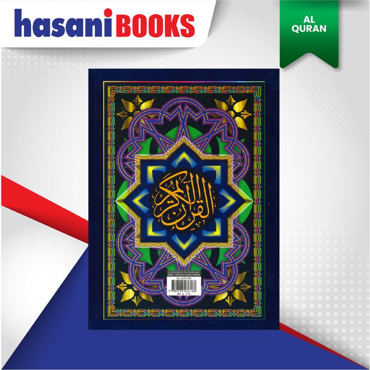 EASYSTORE AL-QURANnnnn-06