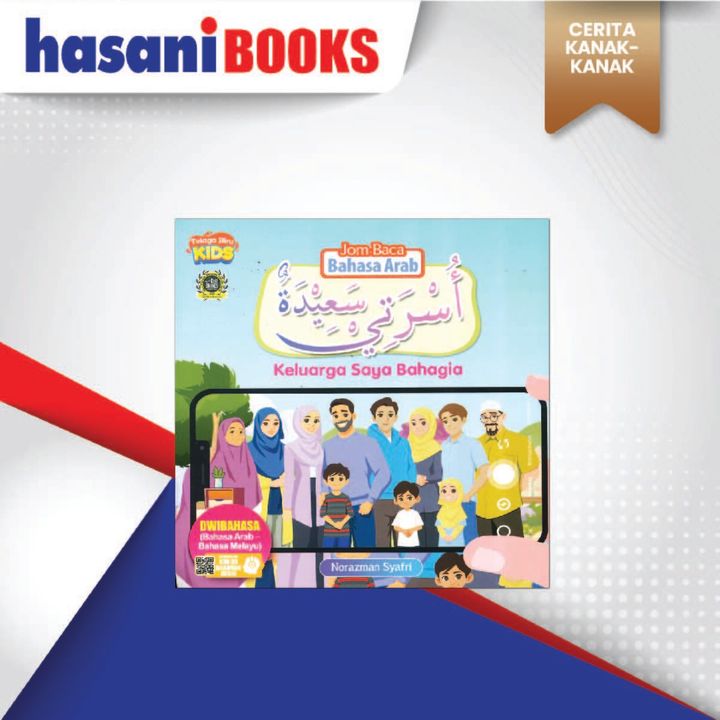 JOM BACA B.ARAB-01