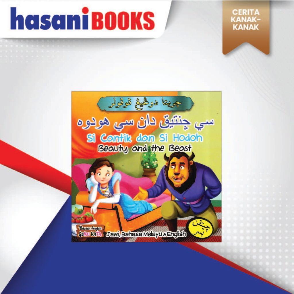 CERITA DONGENG POPULARR-01