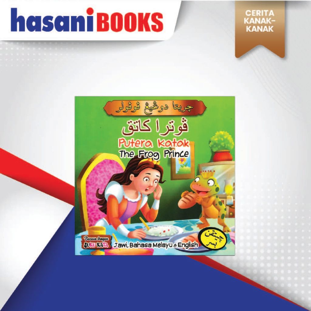 CERITA DONGENG POPULARR-03