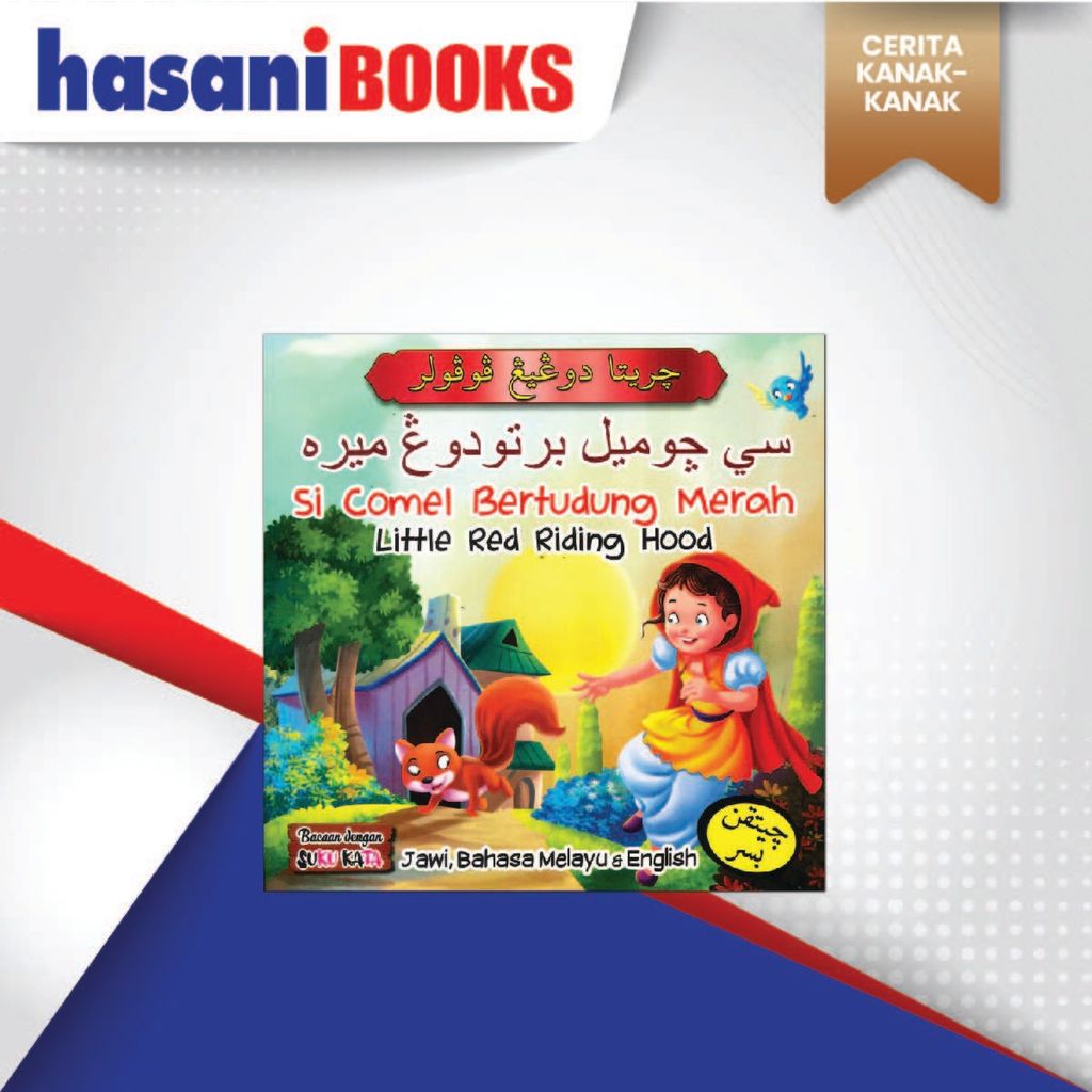 CERITA DONGENG POPULAR-03