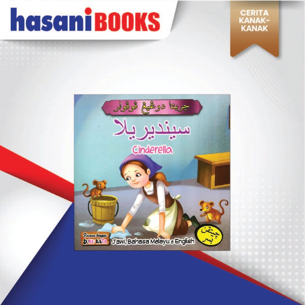 CERITA DONGENG POPULARR-02