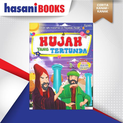 EASYSTORE CERITA KANAK-KANAK-01