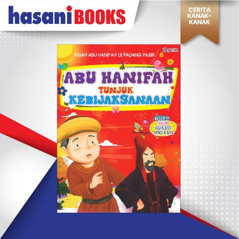 EASYSTORE CERITA KANAK-KANAK-02