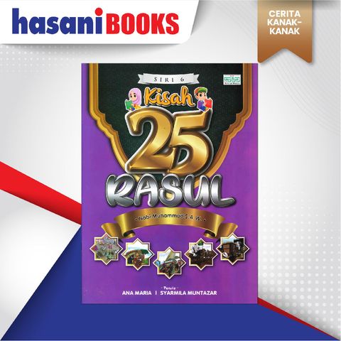 EASYSTORE CERITA KANAK-KANAK-04