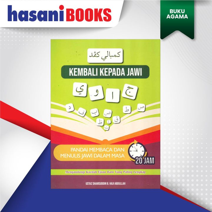 KEMBALI-DEPAN