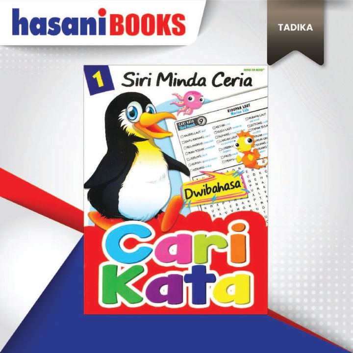 SIRI MINDA CERIA-01