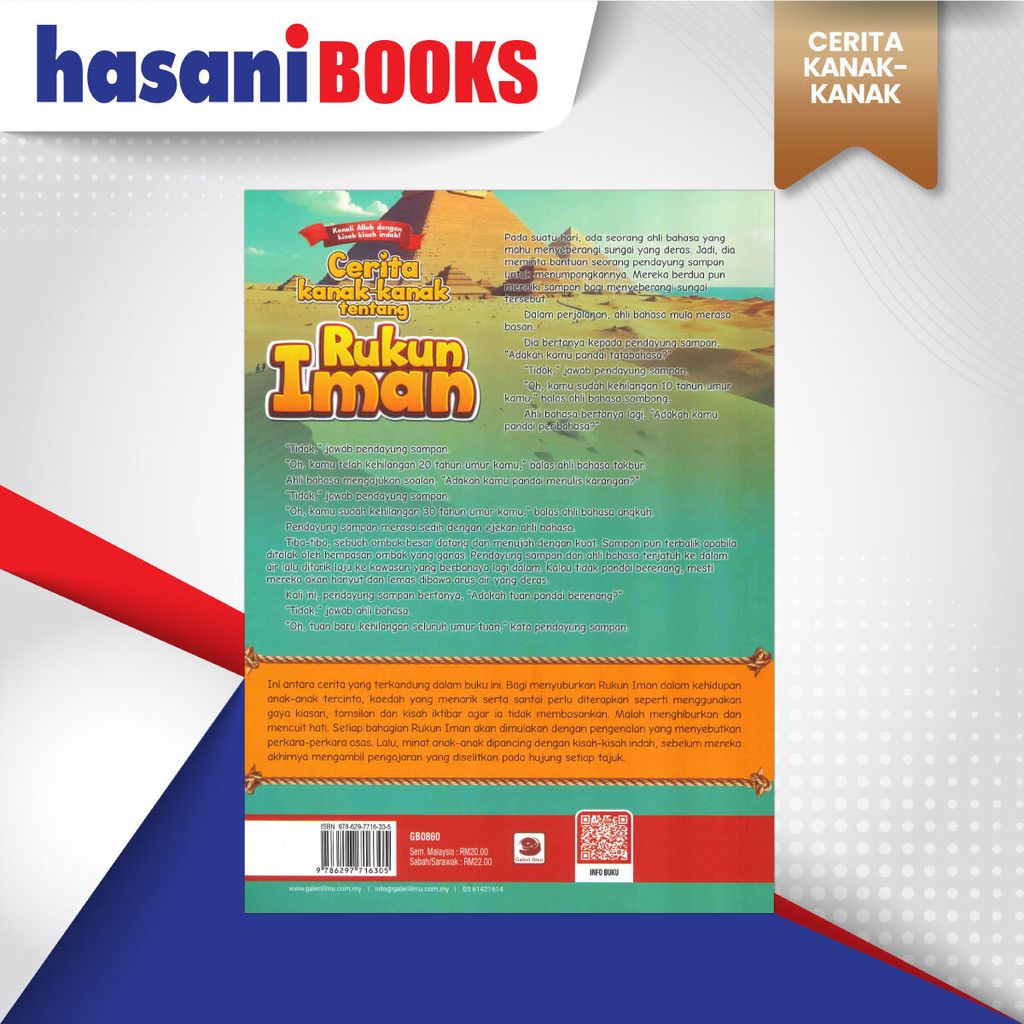 RUKUN-BLKNG
