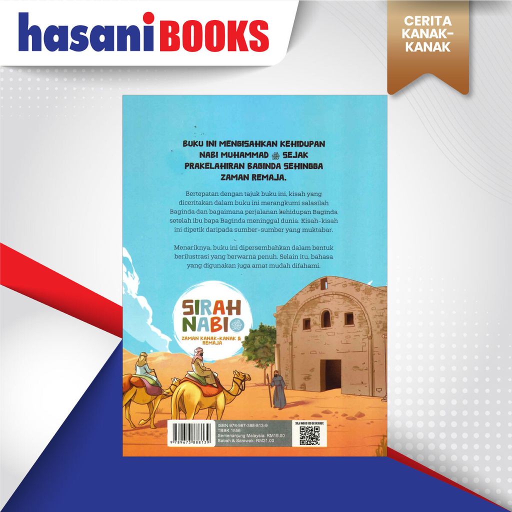 SIRAH-NABI-BLKNG
