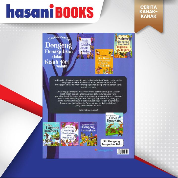 EASYSTORE CERITA KANAK-KANAKK-04