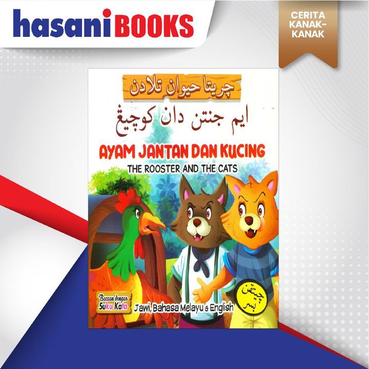 EASYSTORE CERITA KANAK-KANAK-03