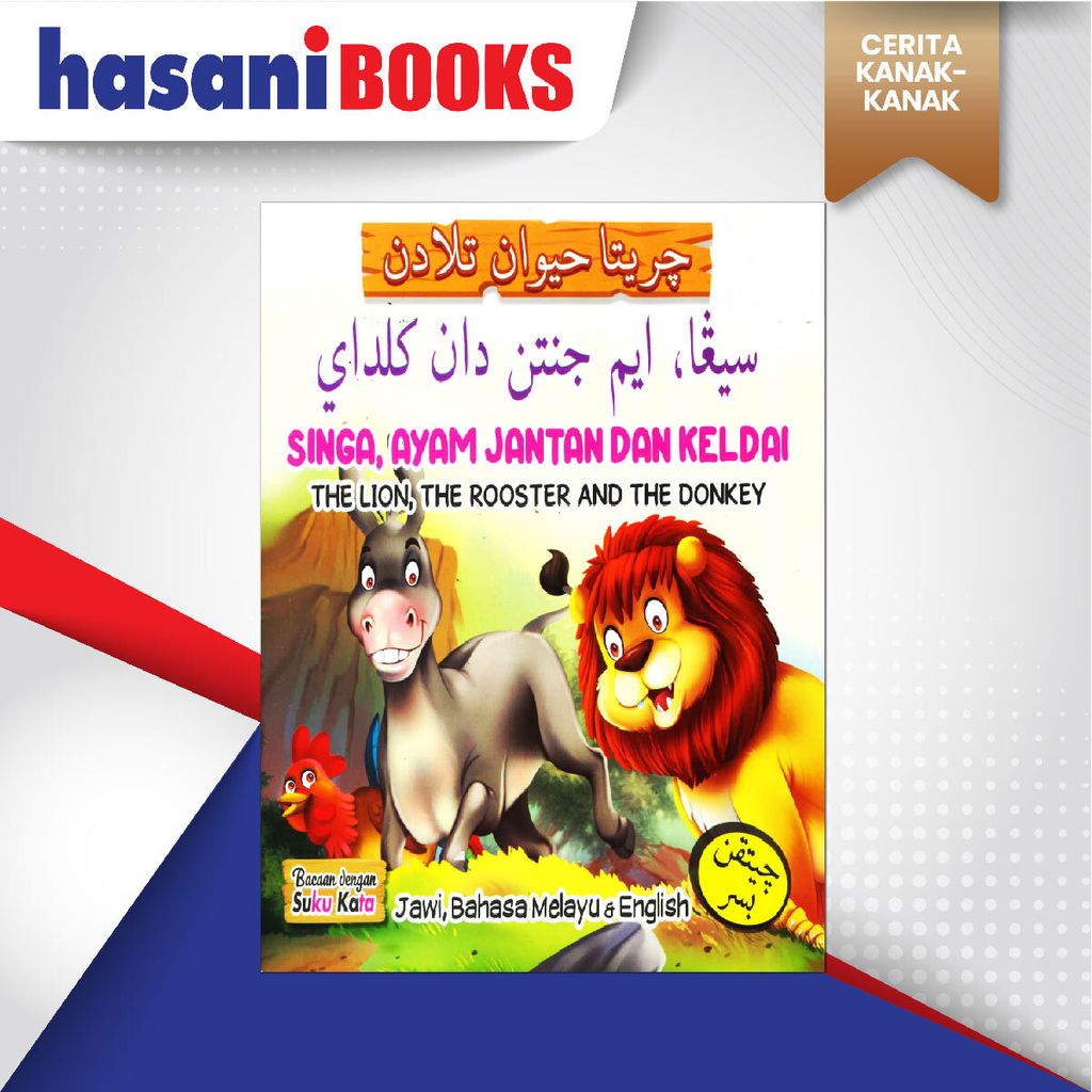 EASYSTORE CERITA KANAK-KANAK-01