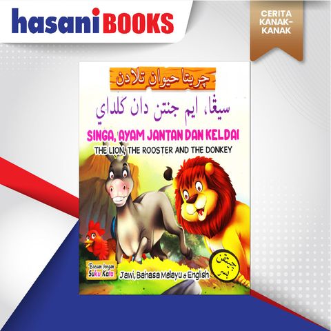 EASYSTORE CERITA KANAK-KANAK-01
