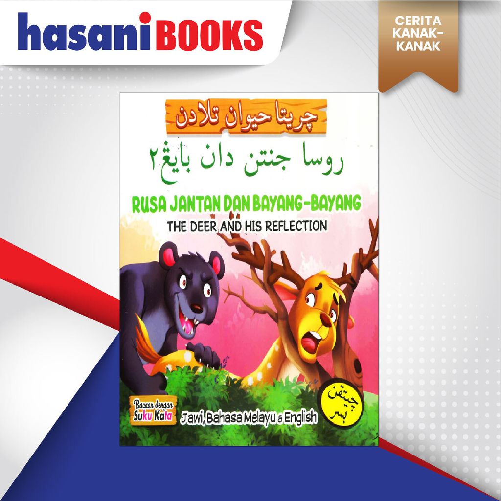 EASYSTORE CERITA KANAK-KANAKk-01