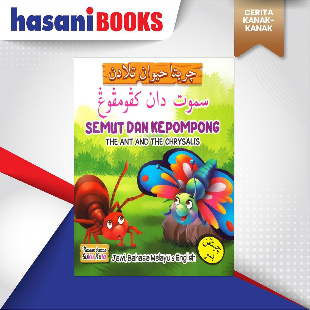 EASYSTORE CERITA KANAK-KANAKK-06