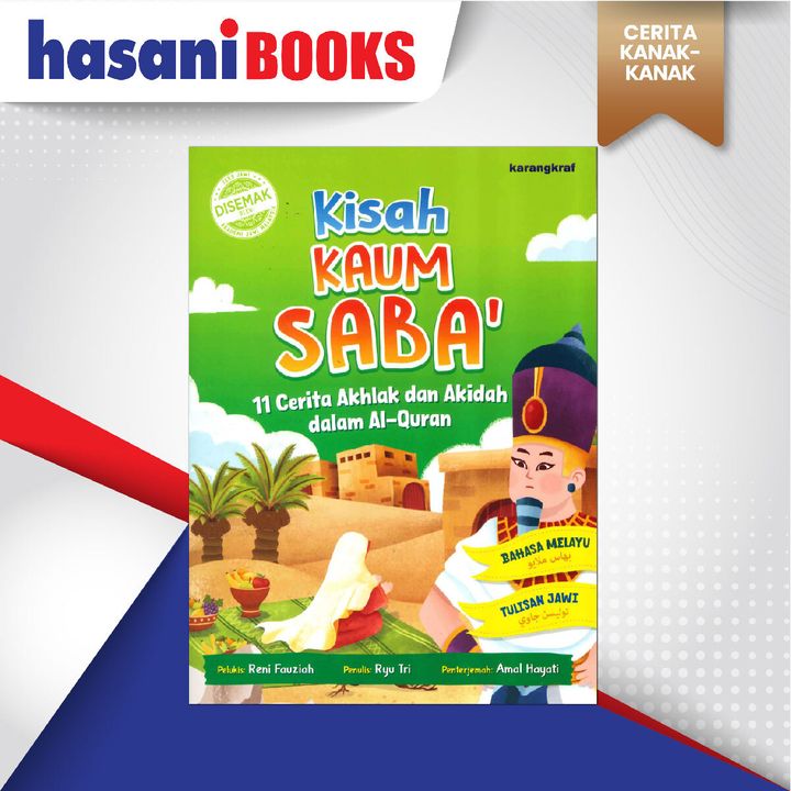 EASYSTORE CERITA KANAK-KANAK-02