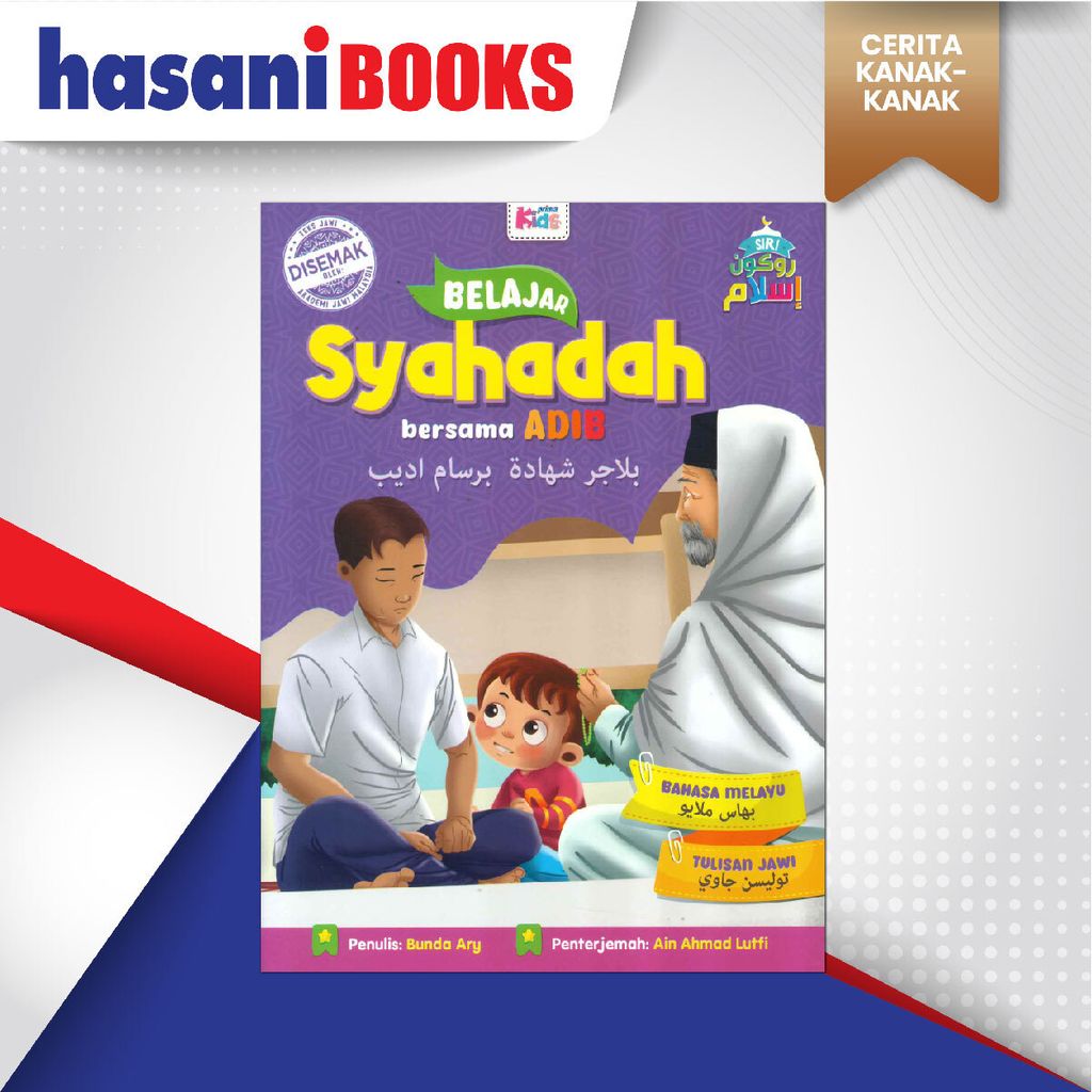 EASYSTORE CERITA KANAK-KANAK-01