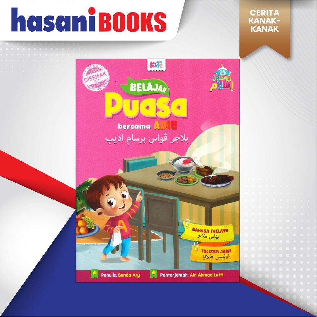 EASYSTORE CERITA KANAK-KANAK-04