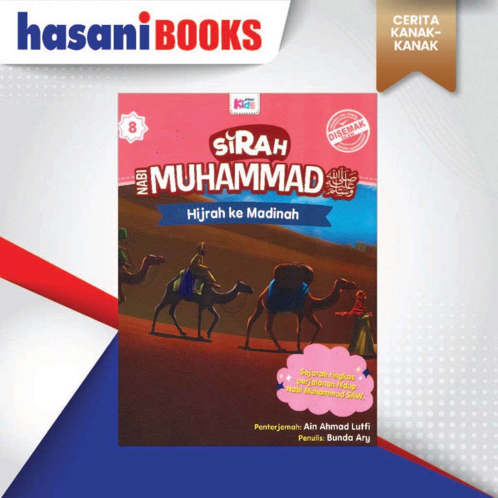 SIRAH MUHAMMAD 3-04