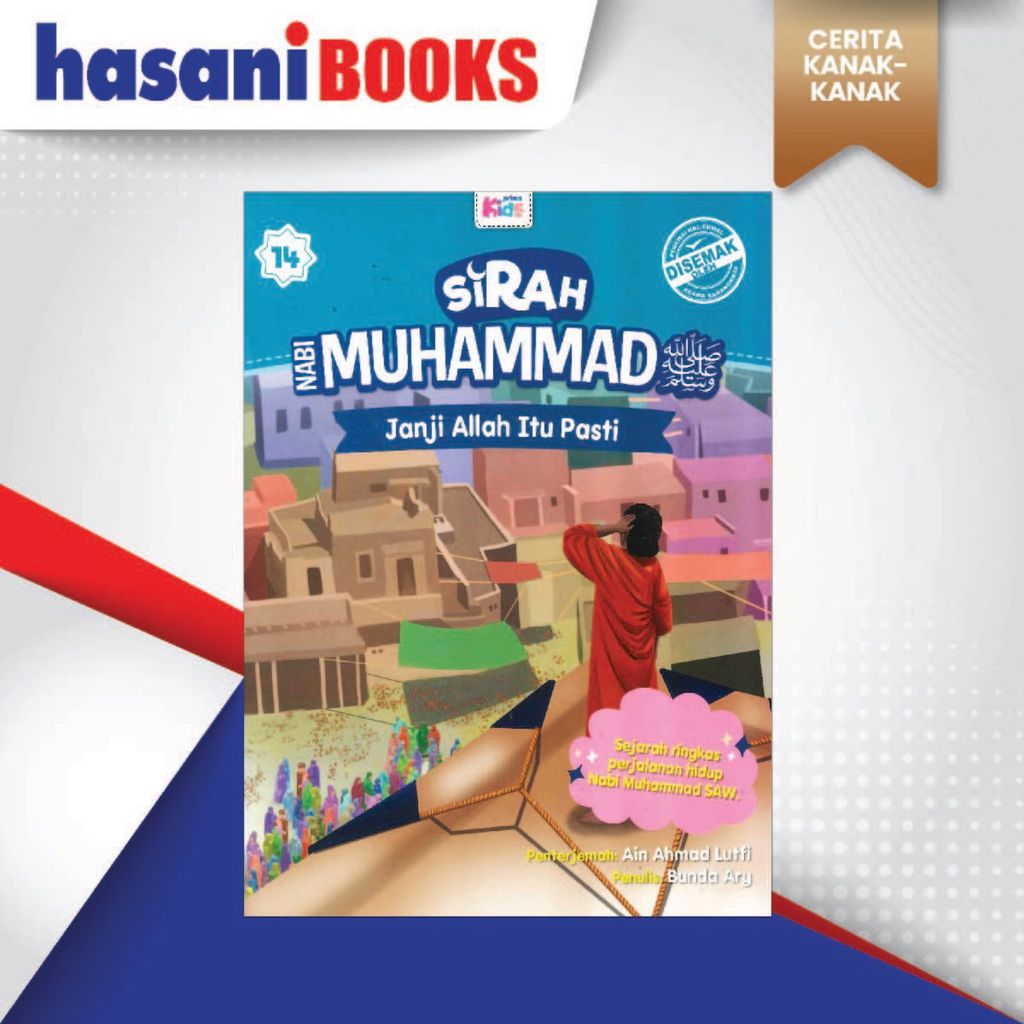 SIRAH NABI MUHAMMAD 5-01