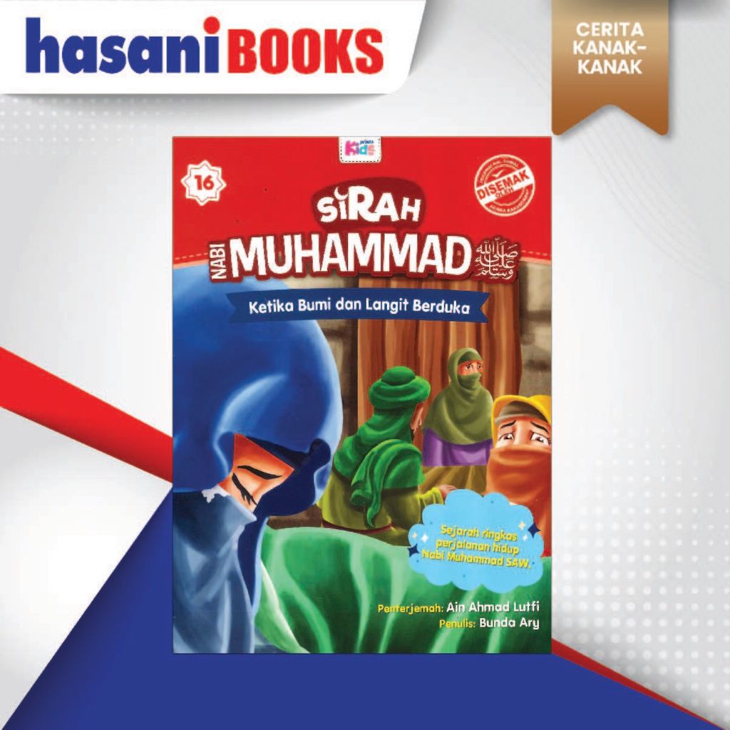 SIRAH NABI MUHAMMAD 5-03