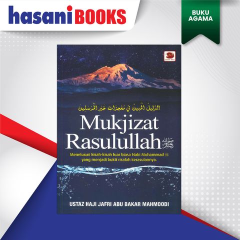 MUKJIZAT RASULULLAH-01