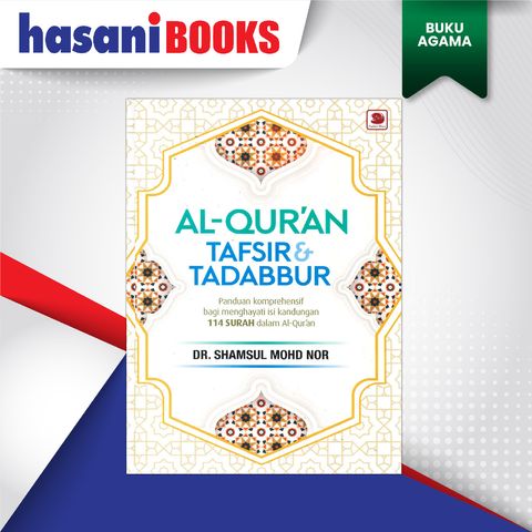 AL-QURAN TAFSIR & TADABBUR-01