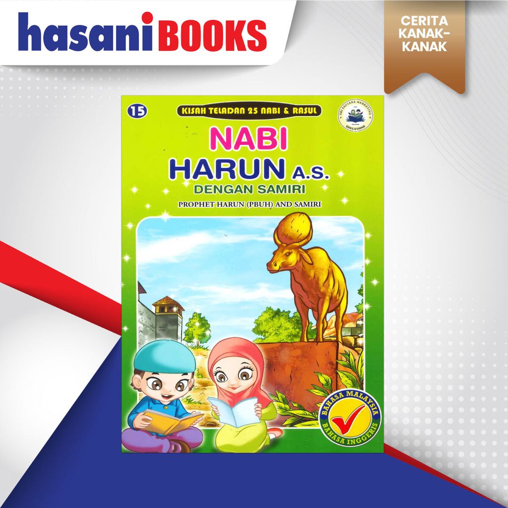 NABI-HARUN