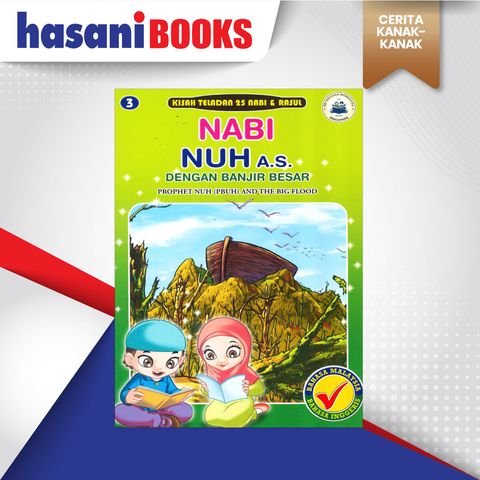 NABI-NUH