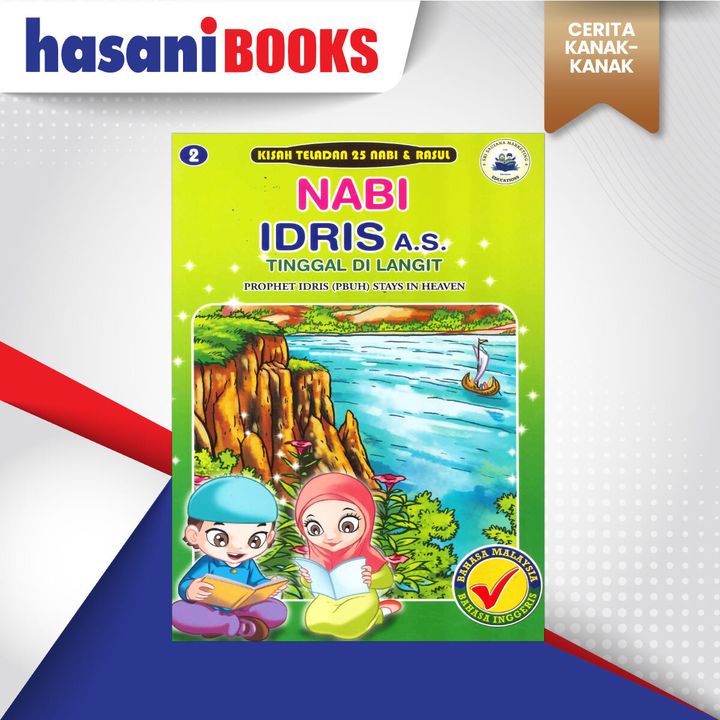NABI-IDRIS