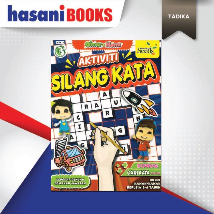 silang kata aktiviti-01