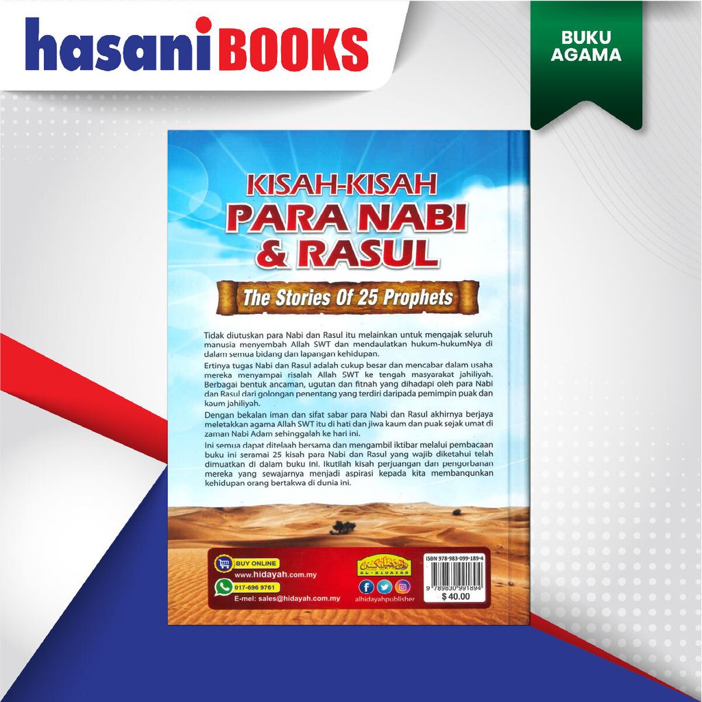 EASYSTORE BUKU AGAMA-02