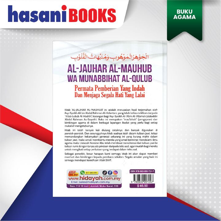 EASYSTORE BUKU AGAMA-06