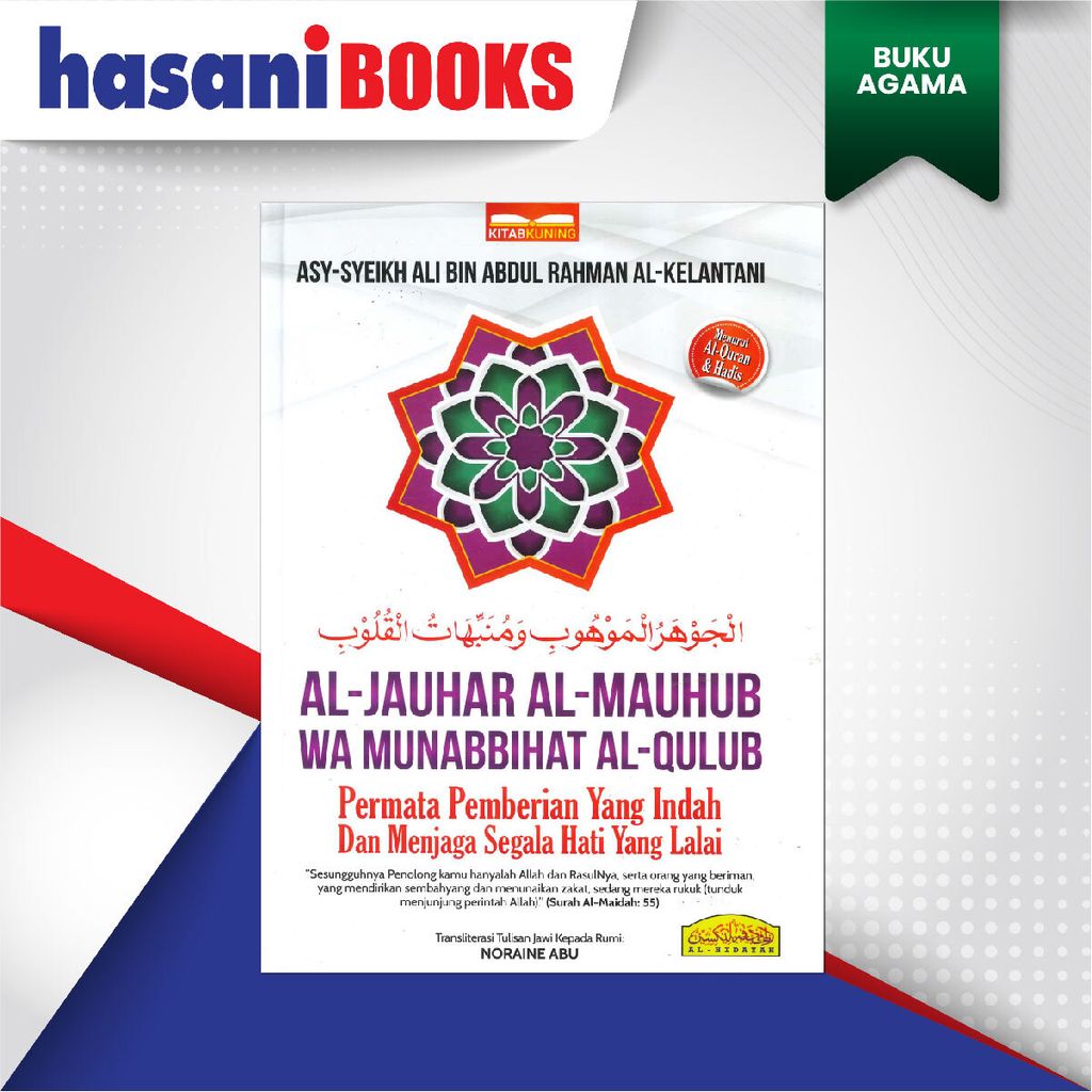 EASYSTORE BUKU AGAMA-05