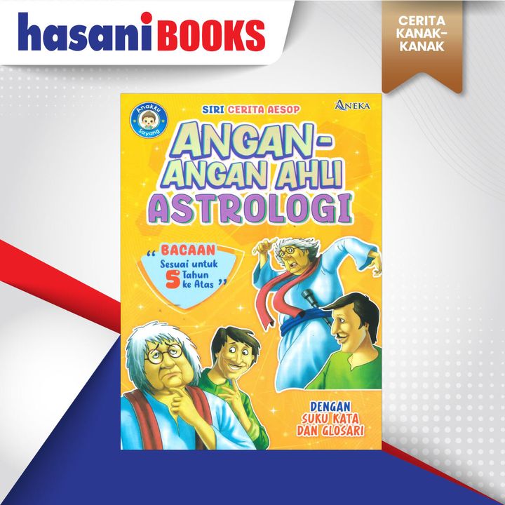 ANGAN