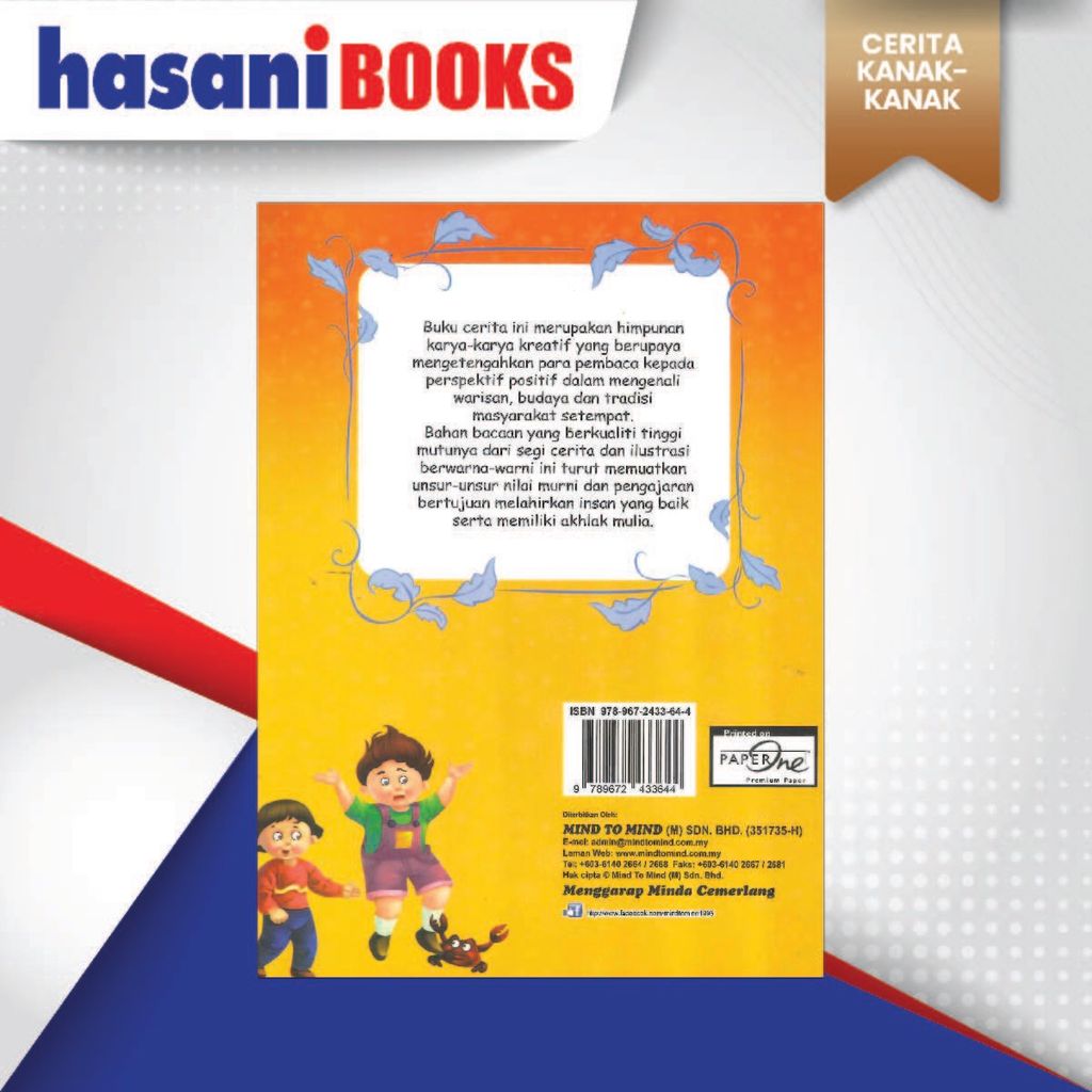 CERITA 4-02