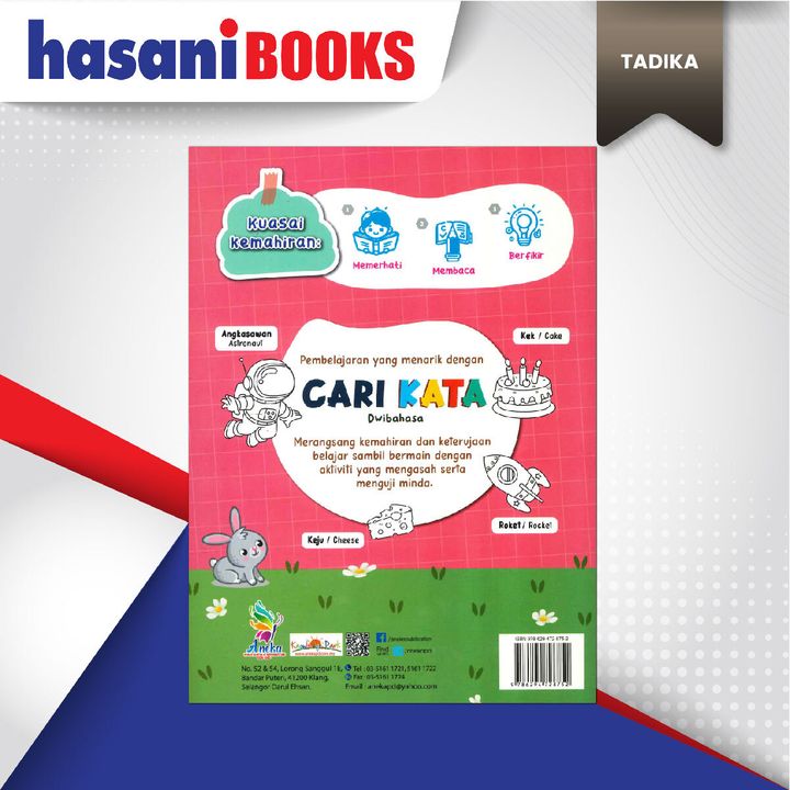 EASYSTORE TADIKA-02