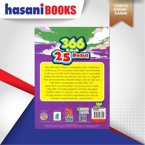 EASYSTORE CERITA KANAK-KANAK-04
