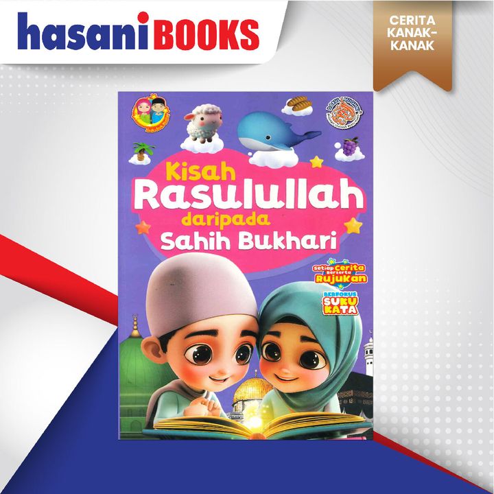 EASYSTORE CERITA KANAK-KANAKkkkkkkkk-03