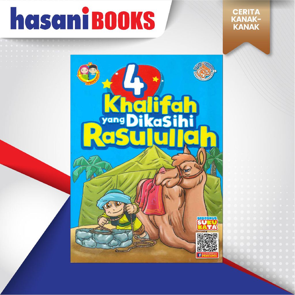 EASYSTORE CERITA KANAK-KANAKkkkkk-05