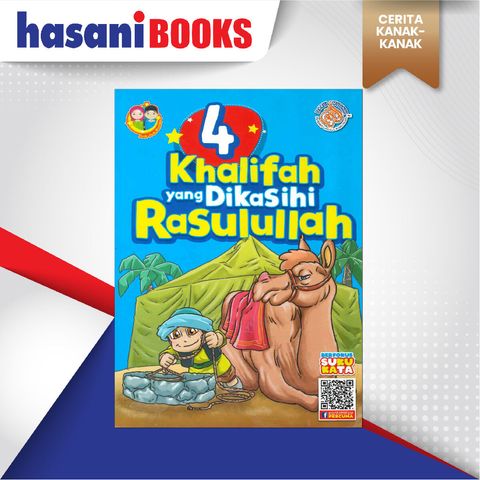 EASYSTORE CERITA KANAK-KANAKkkkkk-05