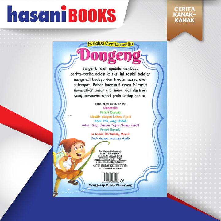 KOLEKSI-DONGENG-2-BLKG