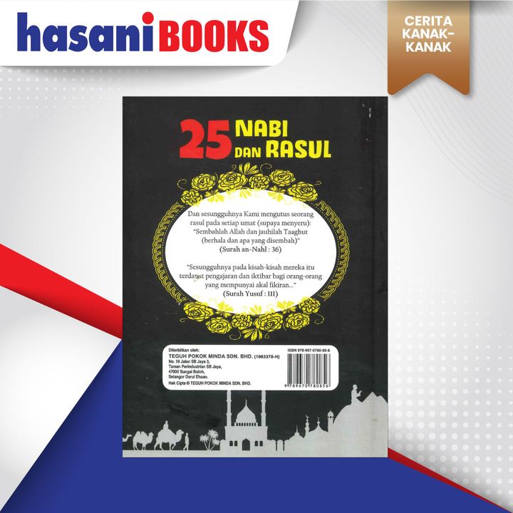 25-NABI-BLKNG-CK