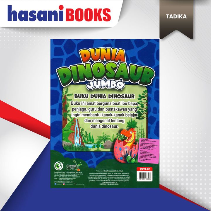 DUNIA-DINOSAUR-BLKG